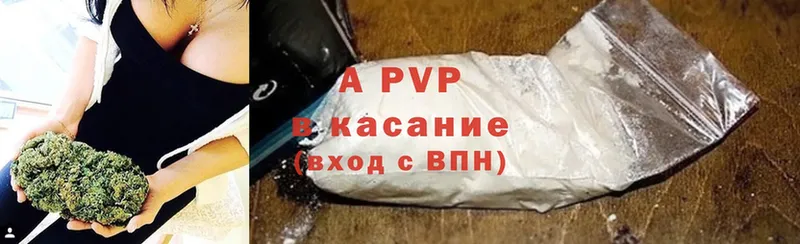 Alfa_PVP VHQ Андреаполь