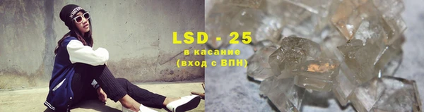 марки lsd Бугульма